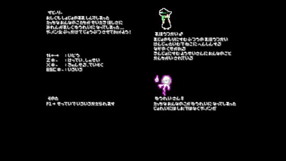 ザーメンレクイエム [Hearty] | DLsite 同人 - R18