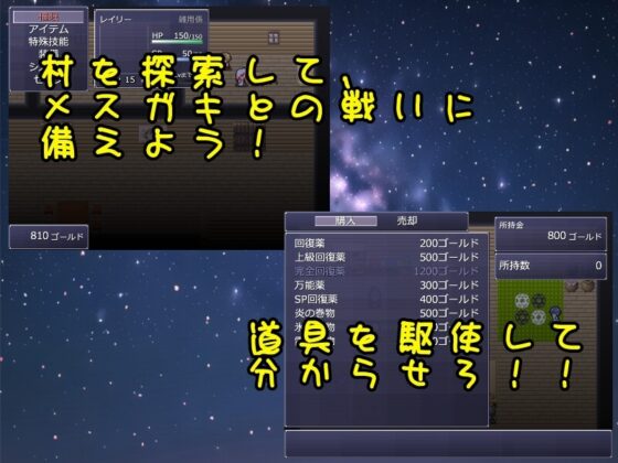 復讐!メスガキ勇者パーティー!! [b-b] | DLsite 同人 - R18