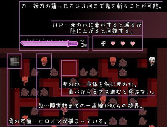 いけにえむすめ [らびっとだっしゅ] | DLsite 同人 - R18
