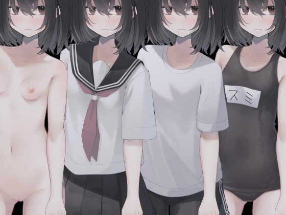 思春期な妹はエッチがしたい!! [あかさたな] | DLsite 同人 - R18