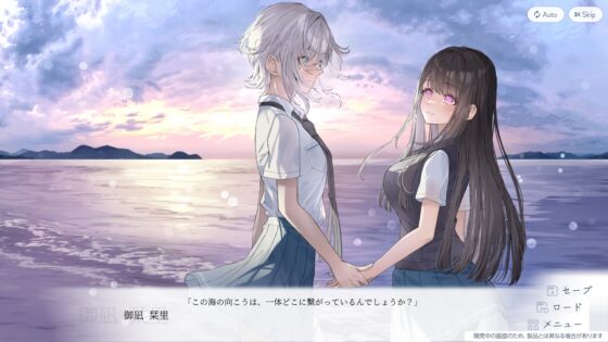 嘘から始まる恋の夏 [LYCORIS] | DLsite 同人 - R18