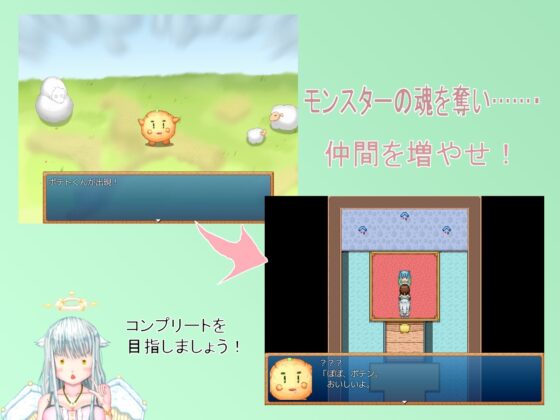 モヌケのアクマ [しもつき つかさ] | DLsite 同人 - R18