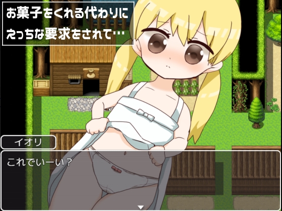 退屈な村に立ち寄った男の話 [きのこ豆腐] | DLsite 同人 - R18