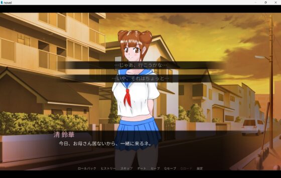 ワタシ、あなたのこと好きネ [BinBinGame] | DLsite 同人 - R18