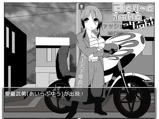 もてもて あいてむ はんと [アイテム] | DLsite 同人 - R18