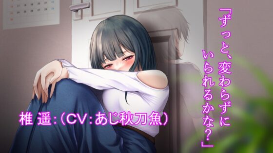 Create Blossom Colors [SEED&amp;PRESS] | DLsite 同人 - R18