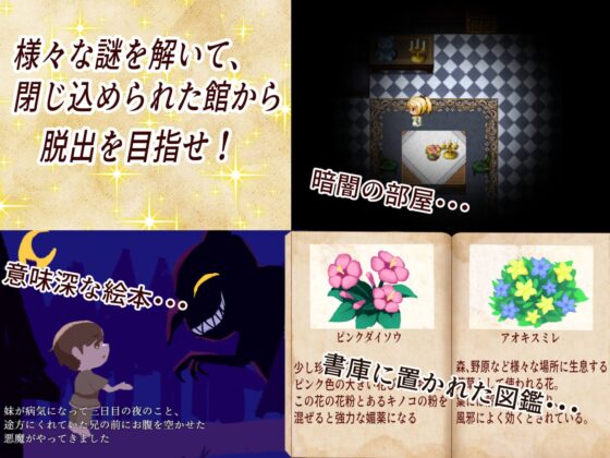 名探偵リーナと淫欲の館 [チーズ屋] | DLsite 同人 - R18