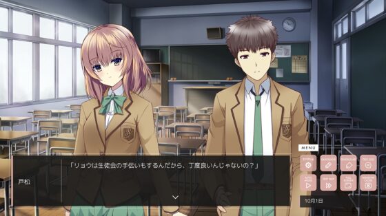 終わりの鐘が鳴る前に Chapter.2 [Cynical Honey] | DLsite 同人 - R18