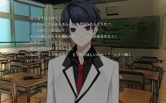 Cherry blossom journey [Rewriter] | DLsite 同人 - R18