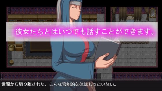 NPCに対しては自由にできますか? [Jhinbrush] | DLsite 同人 - R18