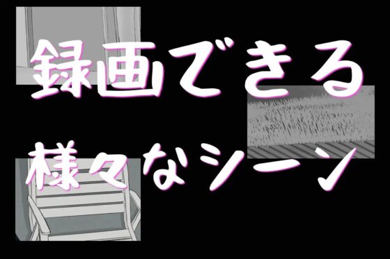 覗き見のレンズ越し～目撃した金髪のストレンジャー [PillowCase] | DLsite 同人 - R18