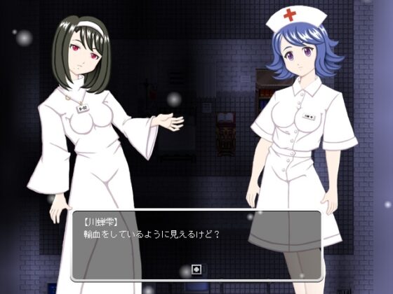 降雪病棟 [八卦鏡] | DLsite 同人 - R18