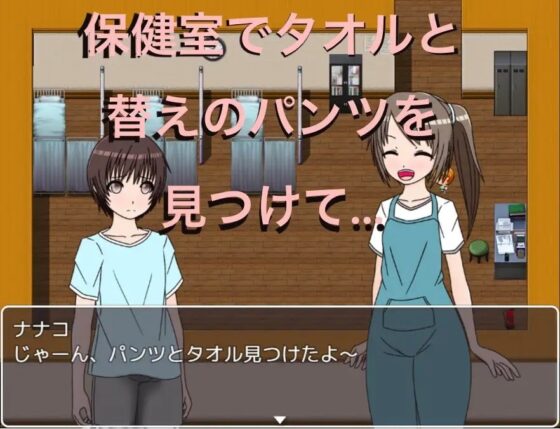 授業中にお漏らし 私が拭いてあげる [もっちもちのとりもち] | DLsite 同人 - R18