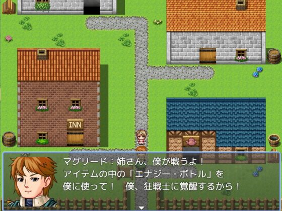 Ballad 18  戦士たちのナイトメア [遊勇舎] | DLsite 同人 - R18