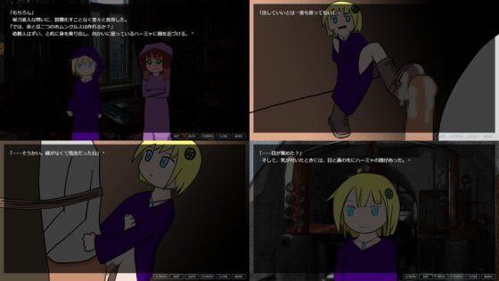 Little Sorceress～第三通りの小さな魔女～ [月とこっとん] | DLsite 同人 - R18