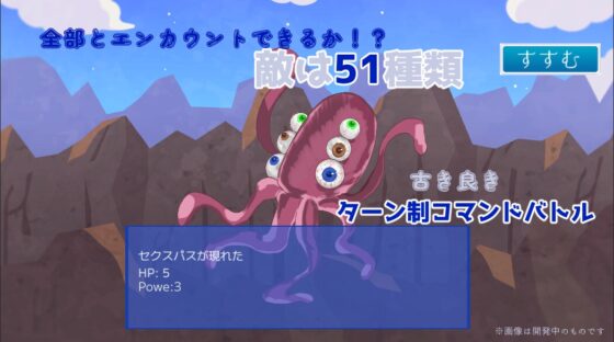 女神ちょ～らい ー女神の捲土重来は転生者と共にー [竿頭ゲームス] | DLsite 同人 - R18