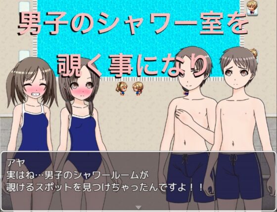 シャワー室覗き 大きなモッコリが気になって… [もっちもちのとりもち] | DLsite 同人 - R18