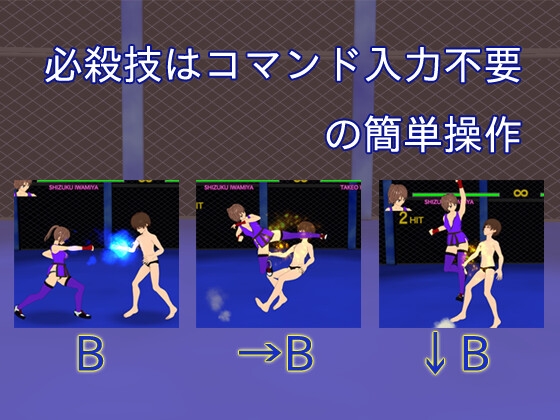 限界闘技 [ディーパークリエイト] | DLsite 同人 - R18