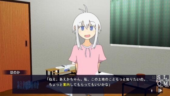 あえかなるほのかEP1&amp;2 [ひかげくらふと] | DLsite 同人 - R18