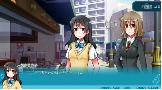 探偵のすすめ～碧色の洞編 [たんすかい] | DLsite 同人 - R18