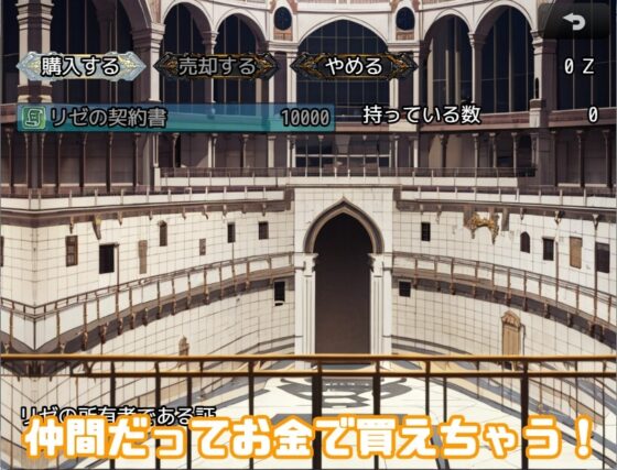 闘技場では金が全て [RIVEN] | DLsite 同人 - R18
