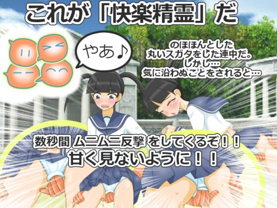ミッション3ミニッツ [田中屋] | DLsite 同人 - R18