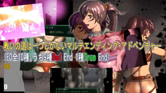 Curse of Ruins Risyuna [匠華] | DLsite 同人 - R18