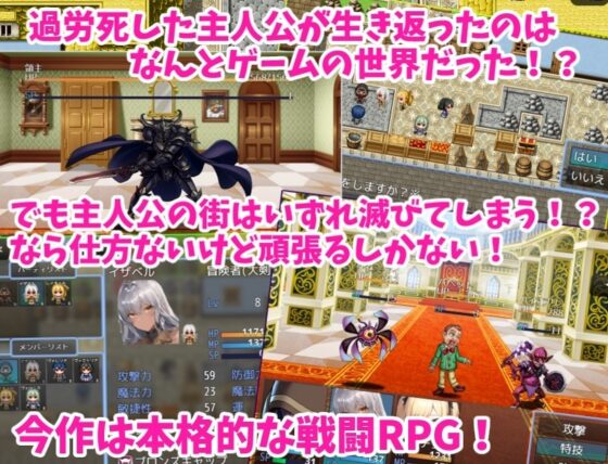 NPC姦から始まる異世界転生ハーレム生活 [あい工房] | DLsite 同人 - R18