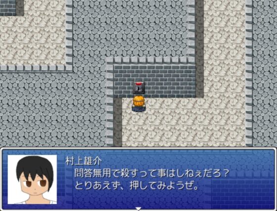 電脳外伝・椎名和樹の挑戦状 [非路・プロミスクリエイト] | DLsite 同人 - R18