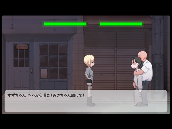 ロックな日々 / Rock N' Roll Days [下町妄想街] | DLsite 同人 - R18