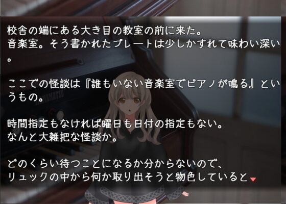 レッツゴー七不思議 [No Sociality] | DLsite 同人 - R18