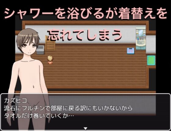 勉強会 CFNM [もっちもちのとりもち] | DLsite 同人 - R18