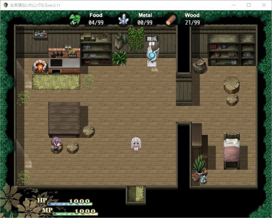 できそこないホムンクルス [トライアド] | DLsite 同人 - R18