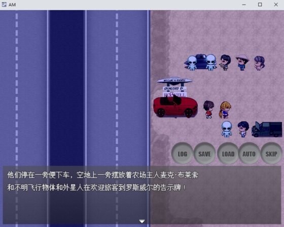 異星MZ (RPGMaker MZ科幻開放世界遊戲)