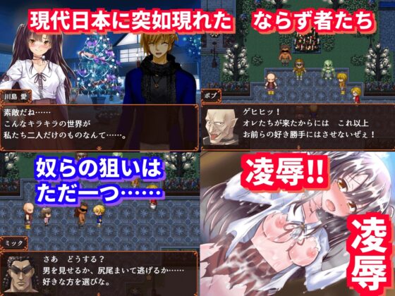 ならずサンタがやってくる [Z印] | DLsite 同人 - R18