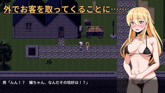 箱入り姫さまのアブない遊び [長崎いろは邸] | DLsite 同人 - R18