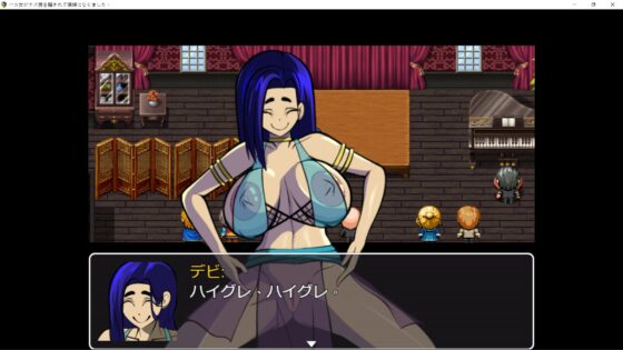 バカ女がクズ男を騙されて娼婦になりました。 [LV1勇者] | DLsite 同人 - R18