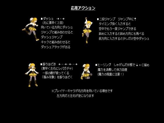 フィナーレ☆ファイトEXTRA [ぴろしき屋さん] | DLsite 同人 - R18