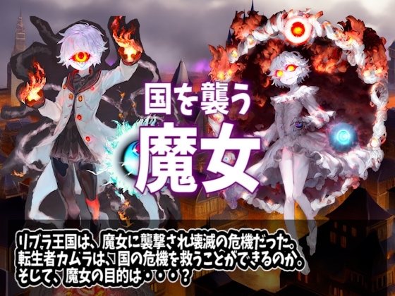 キミフレ～君と触れて世界を救う物語～ [えむすたでぃお] | DLsite 同人 - R18