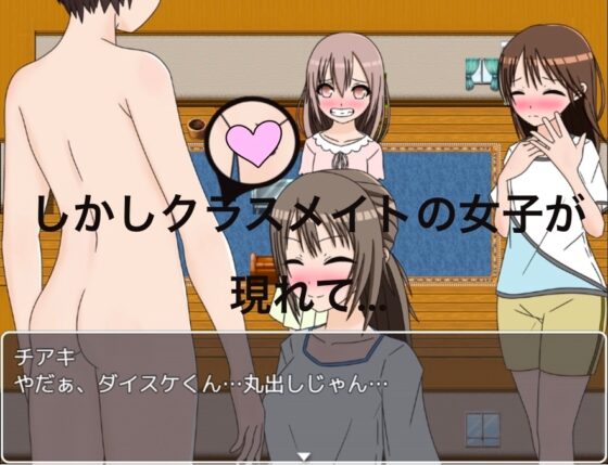 裸祭り 女子の前でふんどし締めるの!? [もっちもちのとりもち] | DLsite 同人 - R18