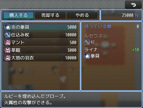 Ballad 17 ルセウスの杖 [遊勇舎] | DLsite 同人 - R18