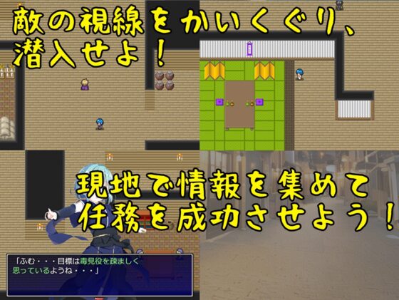 メスガキくノ一危機一髪!! [b-b] | DLsite 同人 - R18