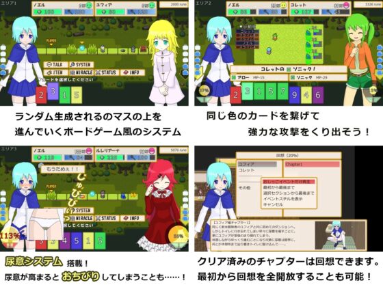 ぎりぎりダンジョンR おしがましてでもおもらしが見たい! [ぎりダン開発室] | DLsite 同人 - R18