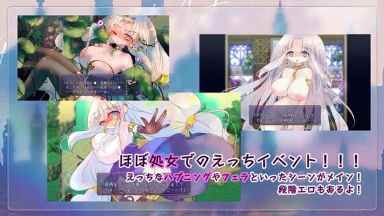 真砂國的妖精公主 [Home or Away]