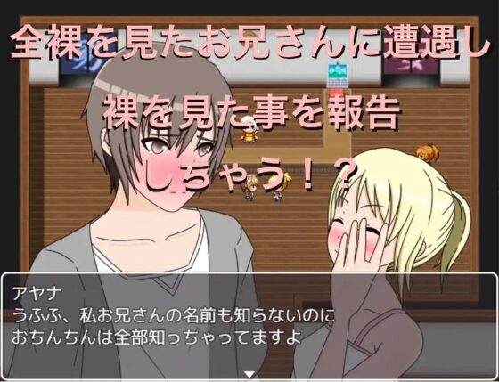 仇討の湯 男湯が女湯から丸見え!? [もっちもちのとりもち] | DLsite 同人 - R18