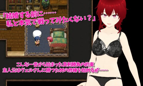 SMOLDERING 最愛の剣士が恋焦がれたモノ [唐揚げトマト] | DLsite 同人 - R18