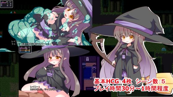 魔女が生きる世界 ～魔女が走ったりお金を稼いだり別の魔女と追いかけっこしたりするお話～ [灯穂庭園] | DLsite 同人 - R18