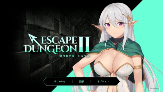 Escape Dungeon 2 ～銀月蒼狼 希洛爾 [Hide Games]