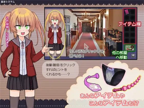 後輩と悪魔館の13匹 [ルナリードパレス] | DLsite 同人 - R18