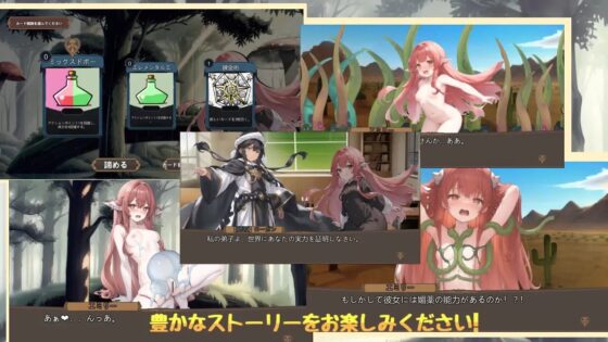 新米錬金術師エミリーの災難 [姬愛電子遊戲研究所] | DLsite 同人 - R18